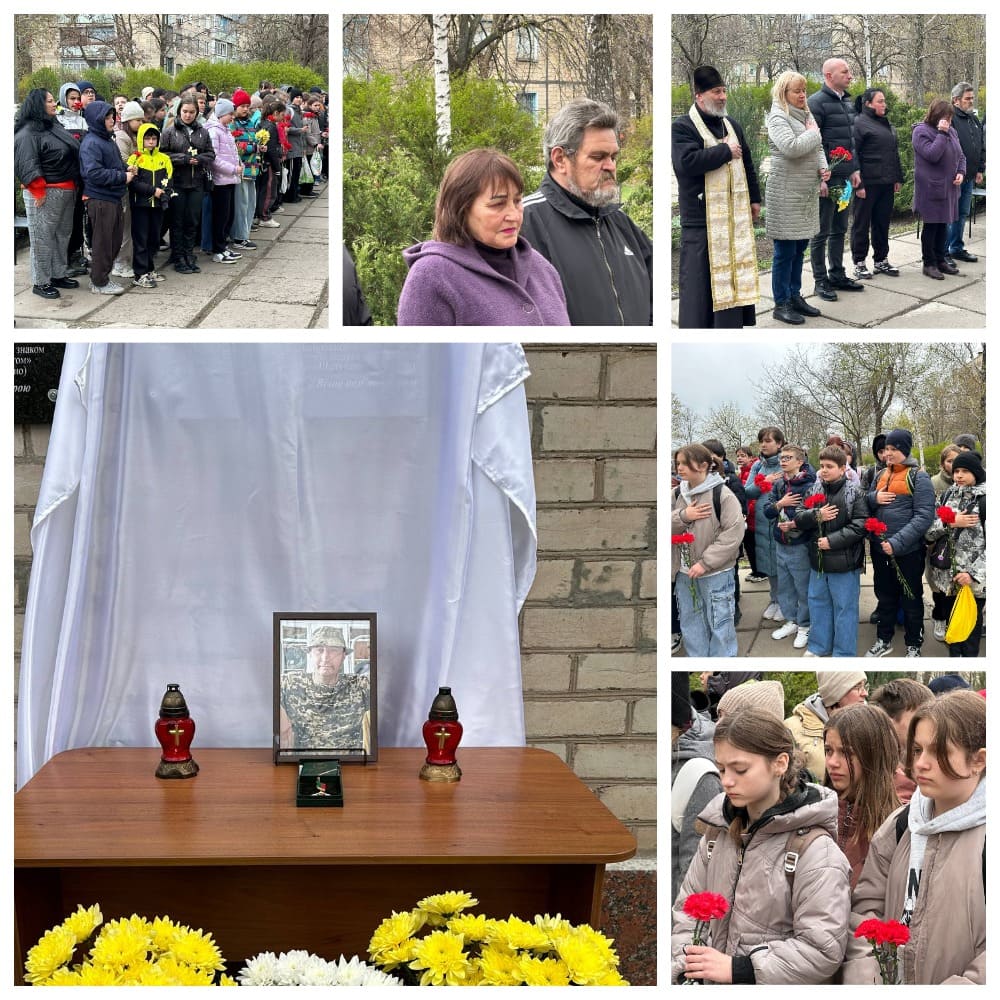 Відкриття меморіальної дошки Максиму Келипі